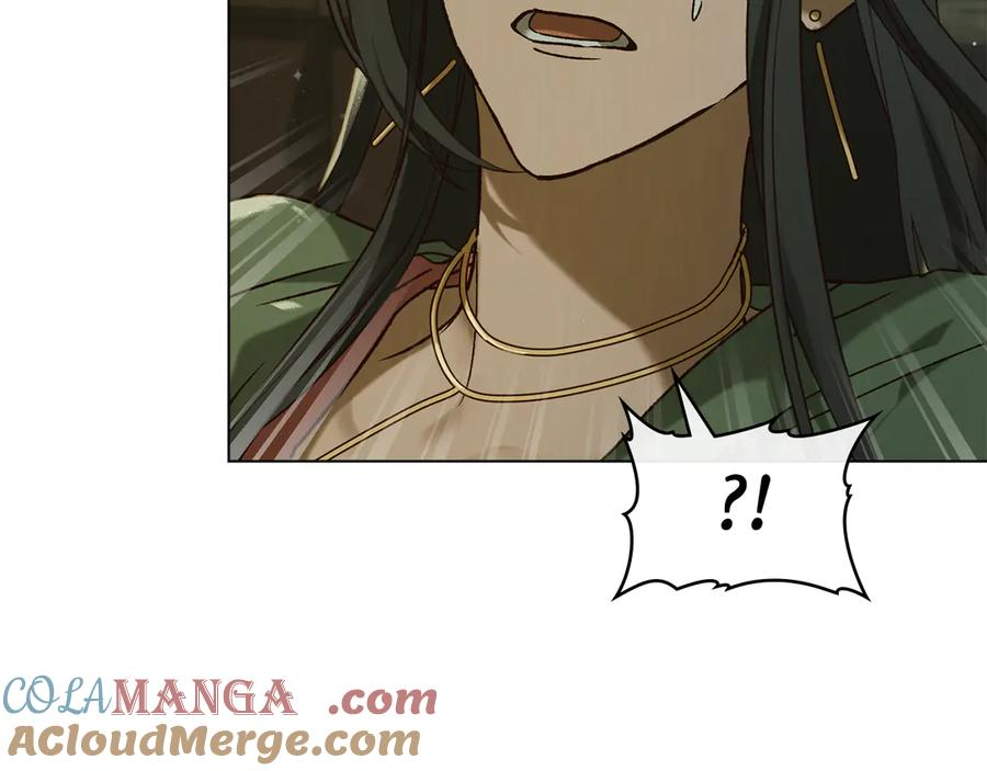 第32话 负责到底 第81页