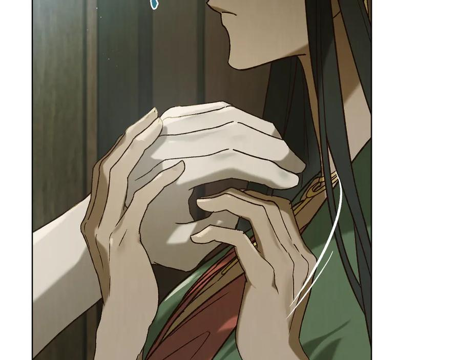 第32话 负责到底 第87页