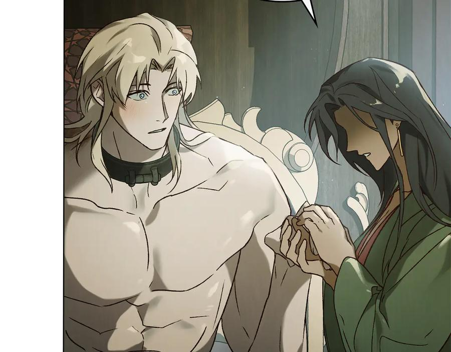 第32话 负责到底 第90页