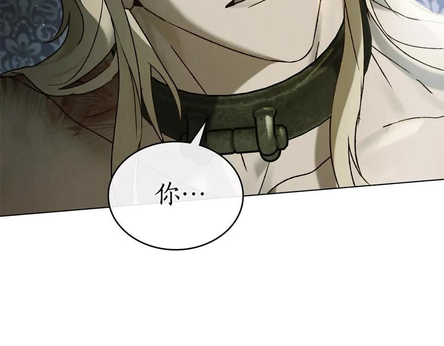 第32话 负责到底 第96页