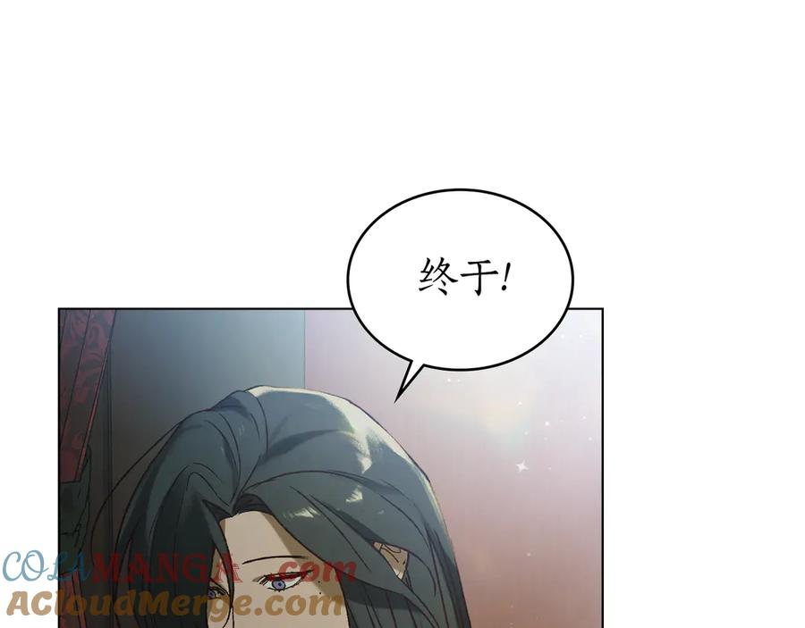 第32话 负责到底 第101页