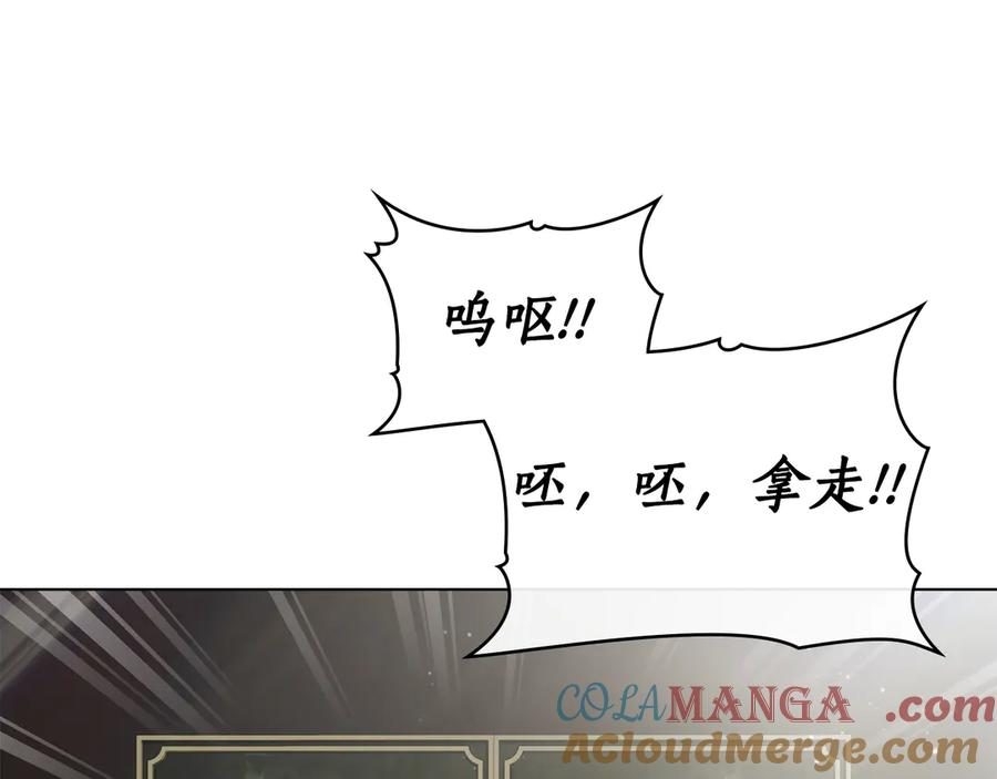 第32话 负责到底 第113页
