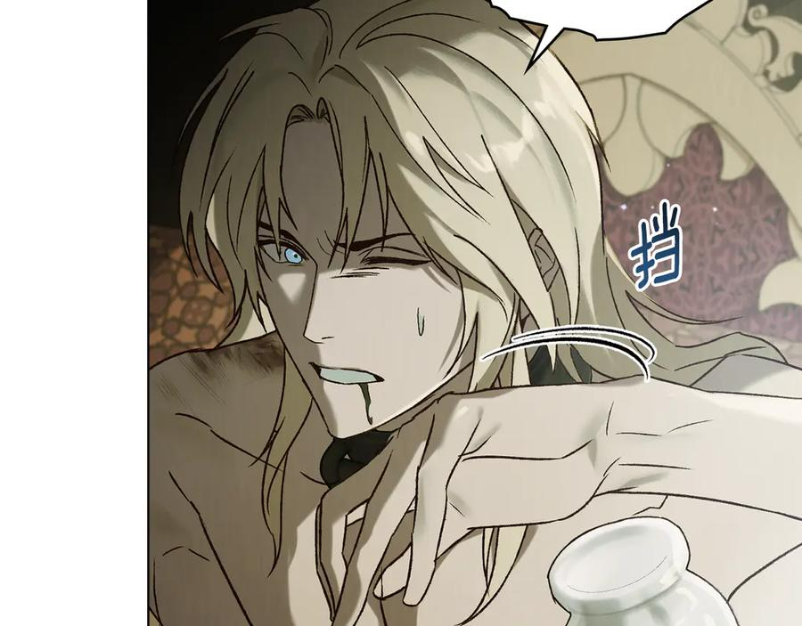 第32话 负责到底 第116页