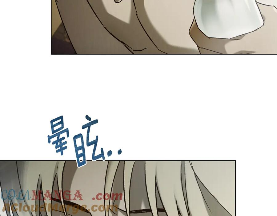 第32话 负责到底 第117页