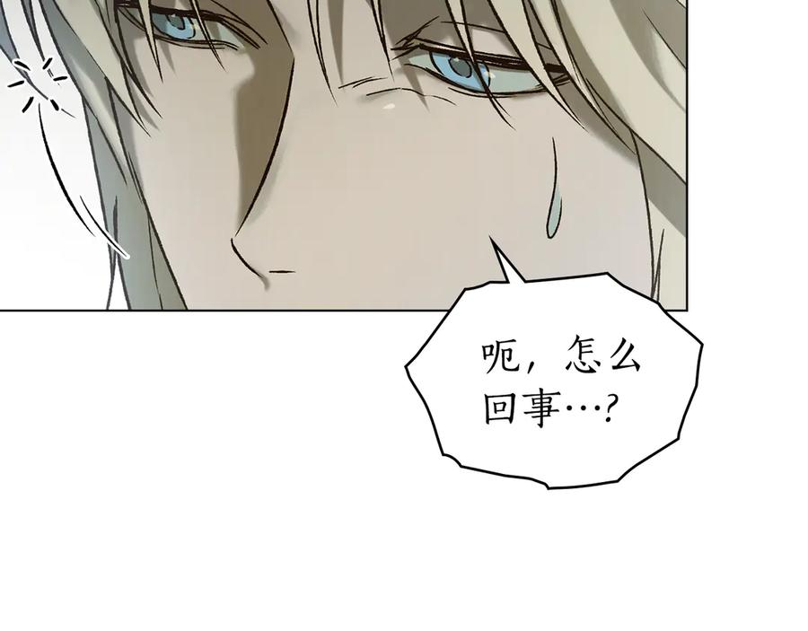 第32话 负责到底 第118页