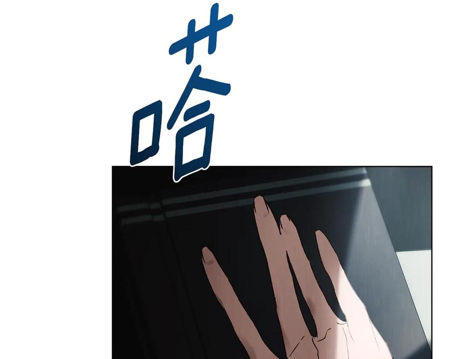 第32话 负责到底 第139页