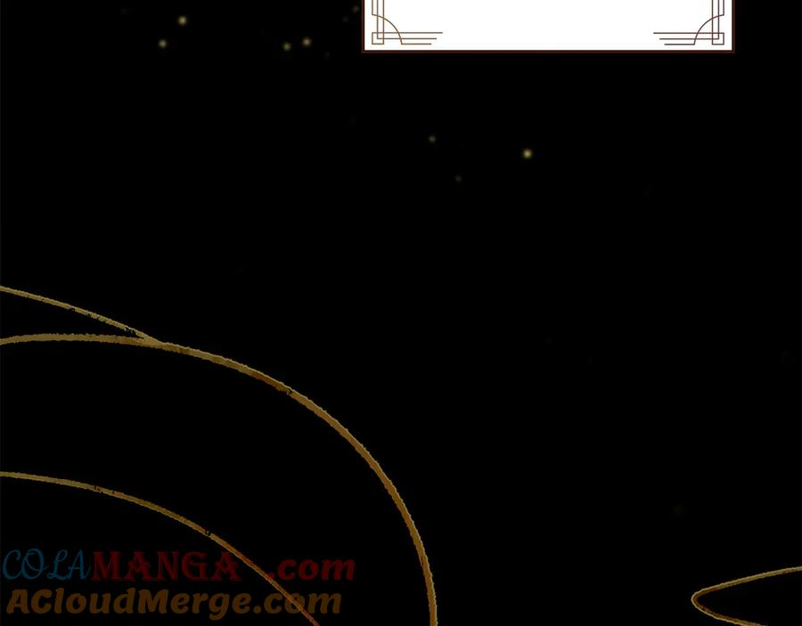 第33话 秘密计划 第5页