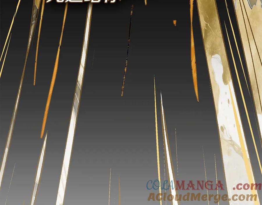第33话 秘密计划 第29页