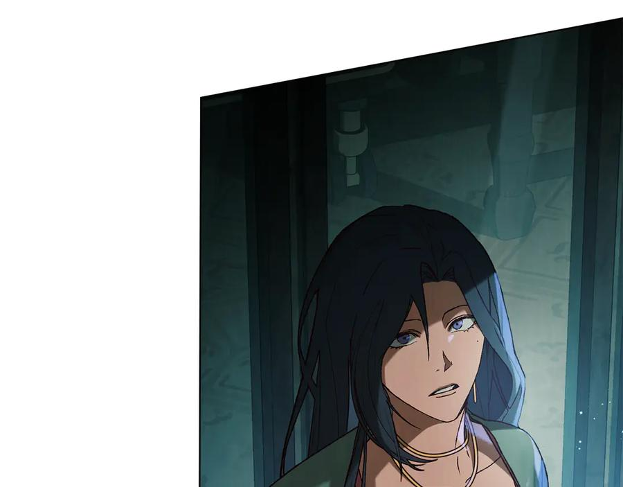 第33话 秘密计划 第44页