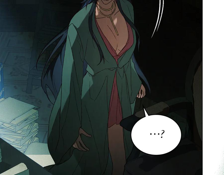 第33话 秘密计划 第48页