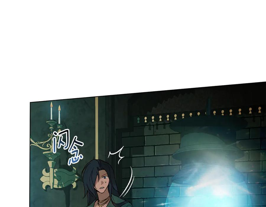 第33话 秘密计划 第55页