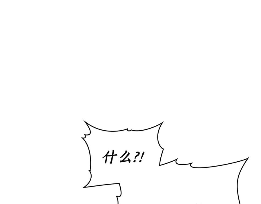 第33话 秘密计划 第68页