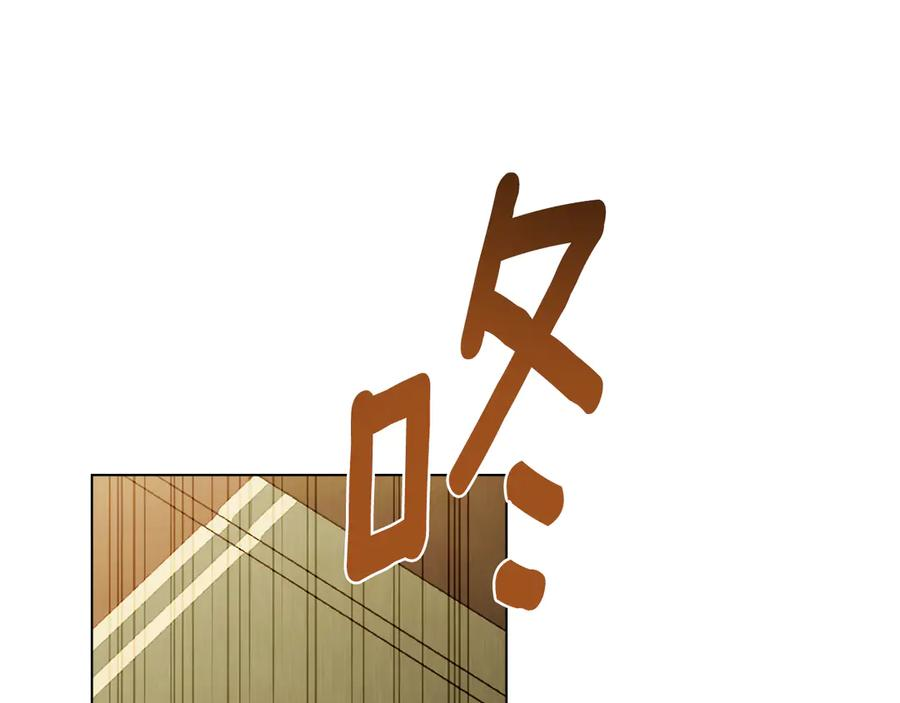 第33话 秘密计划 第75页