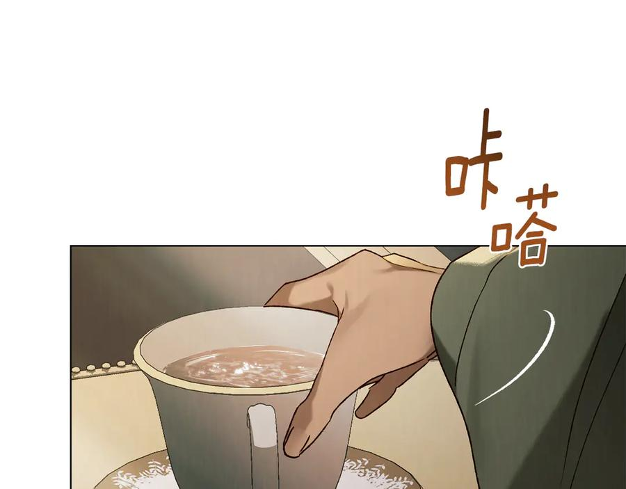 第33话 秘密计划 第82页
