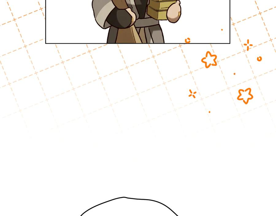 第33话 秘密计划 第88页