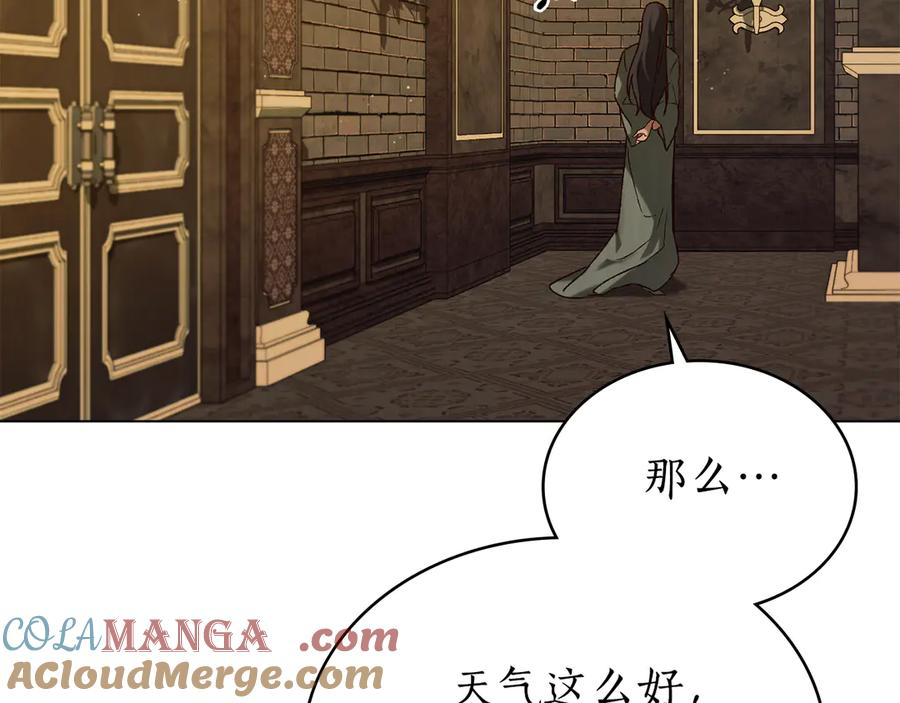 第33话 秘密计划 第105页