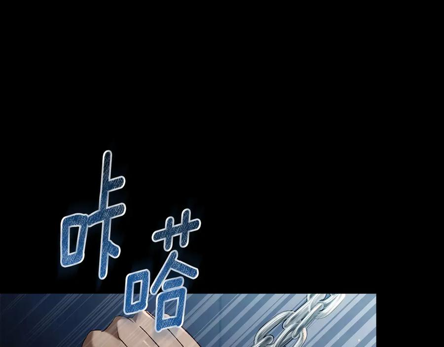 第33话 秘密计划 第112页