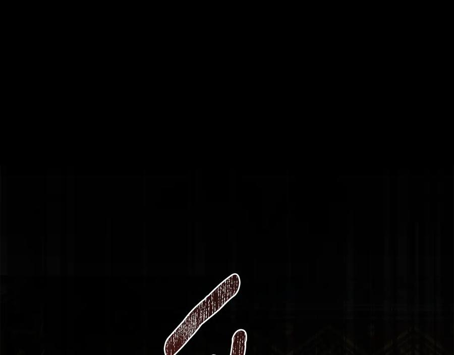 第33话 秘密计划 第130页