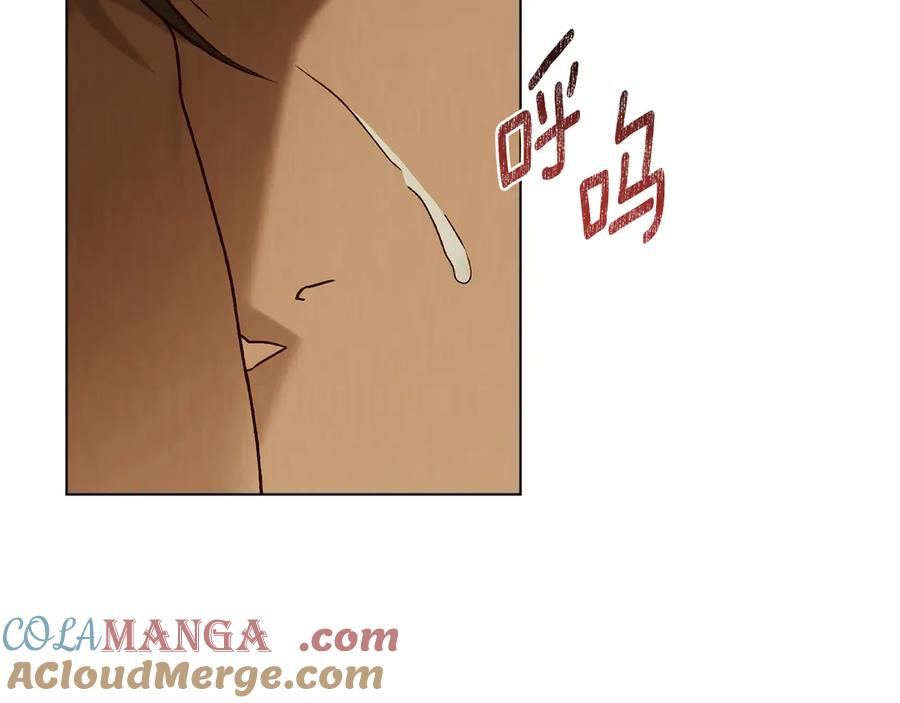 第33话 秘密计划 第137页