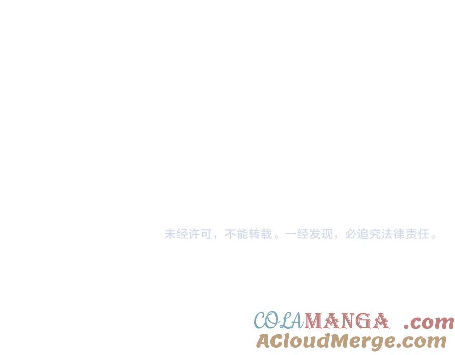 第33话 秘密计划 第157页