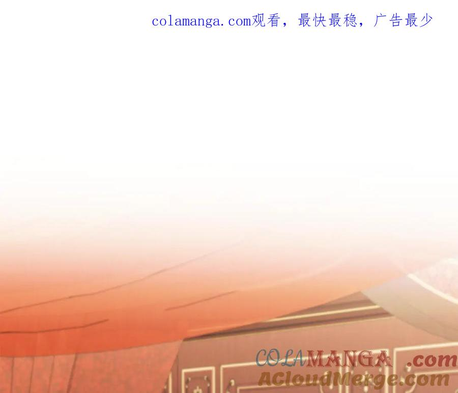 第34话 索吻 第1页