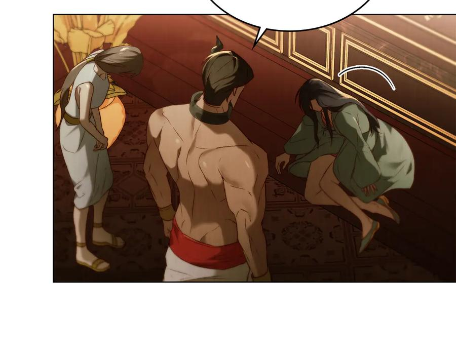 第34话 索吻 第18页