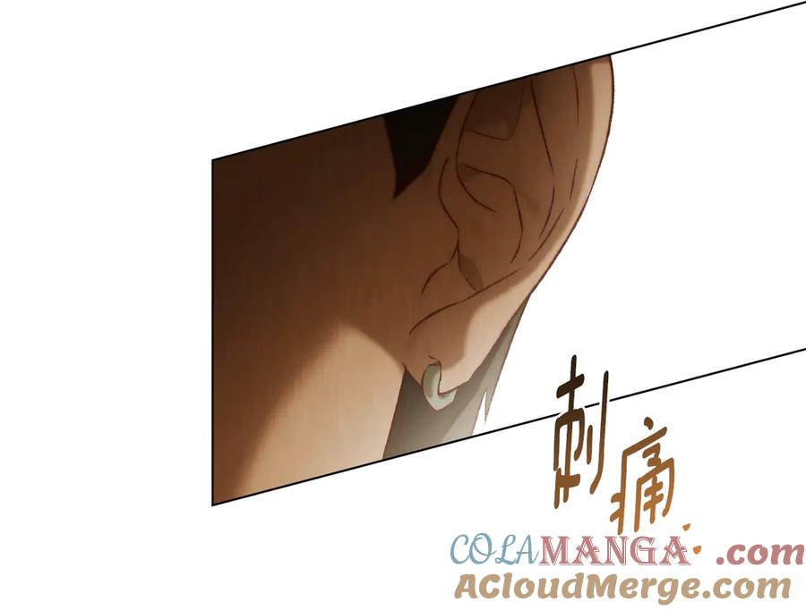 第34话 索吻 第25页