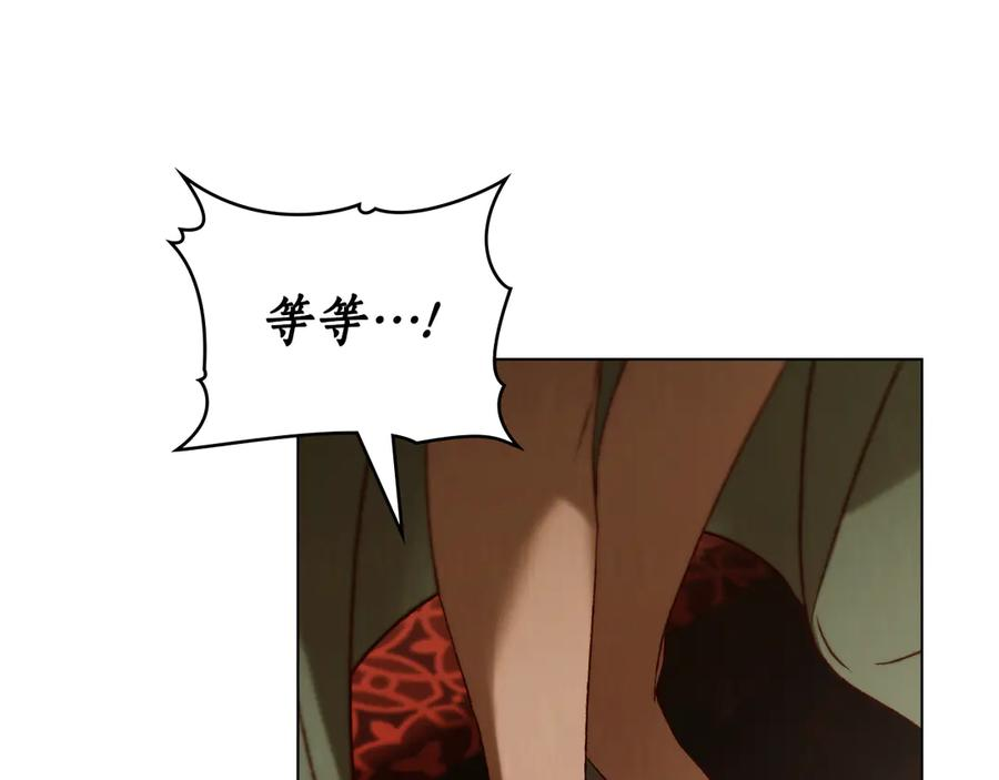 第34话 索吻 第36页