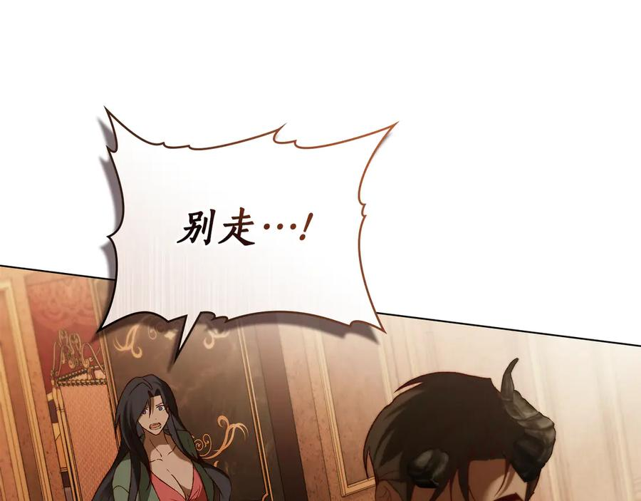 第34话 索吻 第38页