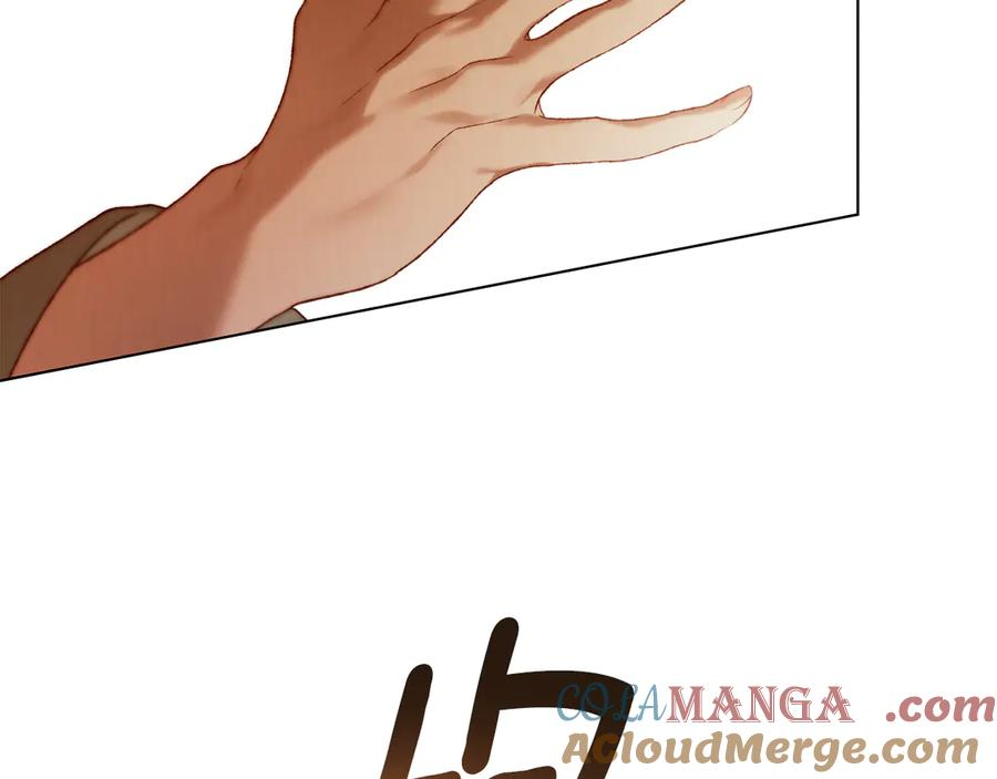 第34话 索吻 第41页
