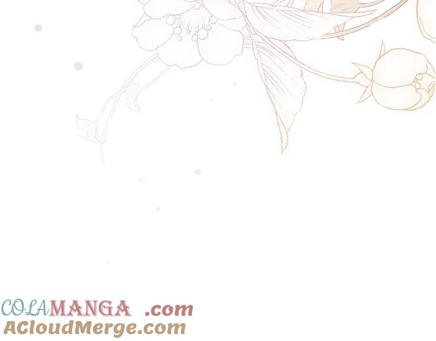 第34话 索吻 第57页