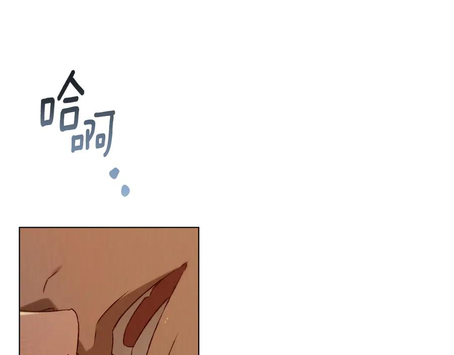 第34话 索吻 第63页