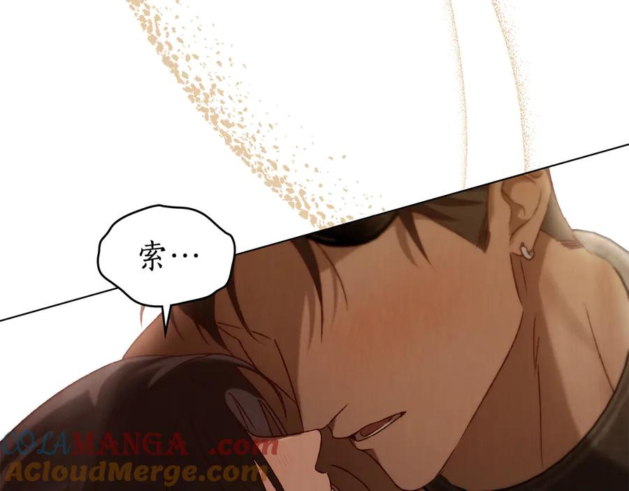 第34话 索吻 第69页