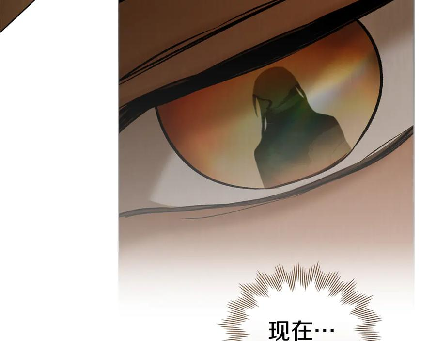 第34话 索吻 第78页