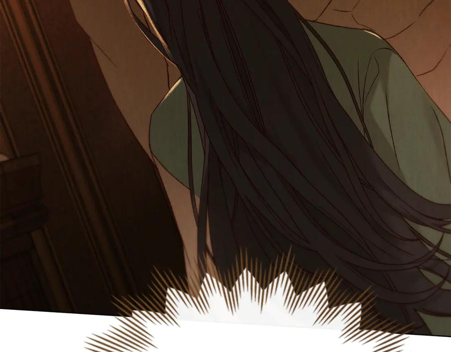第34话 索吻 第82页