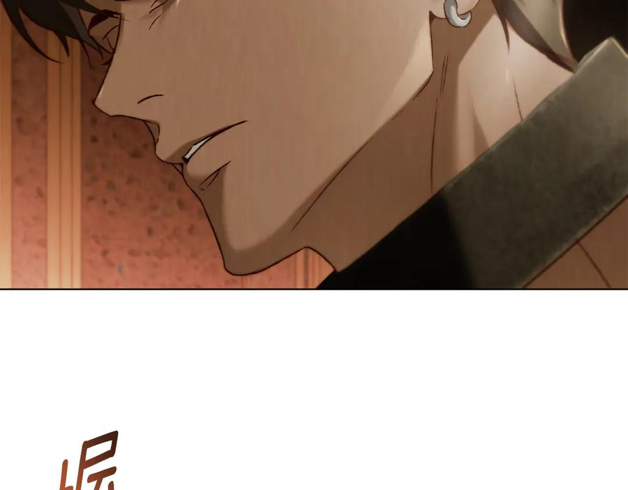 第34话 索吻 第91页