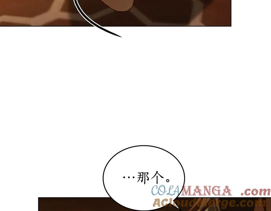 第34话 索吻 第113页