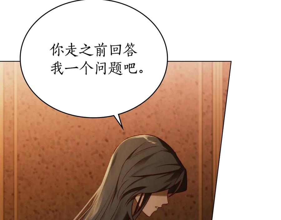 第34话 索吻 第115页