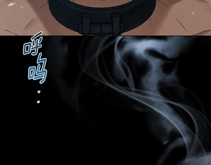 第34话 索吻 第134页