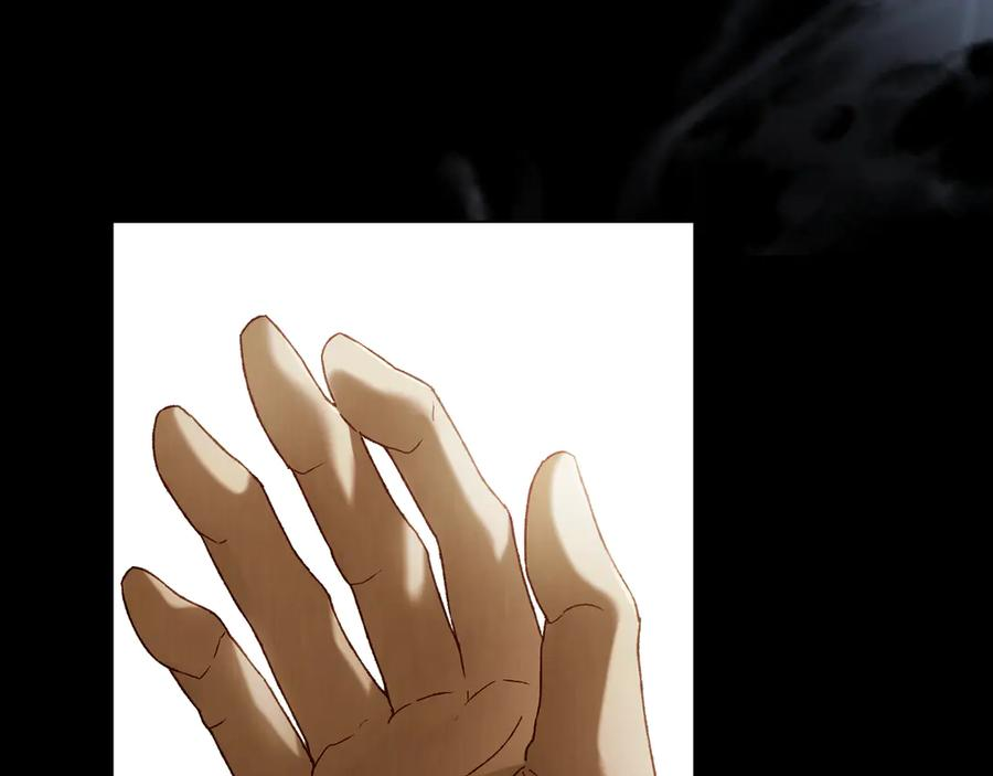 第34话 索吻 第135页