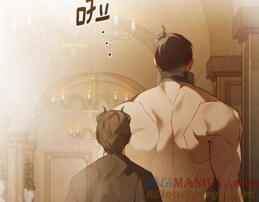 第34话 索吻 第145页