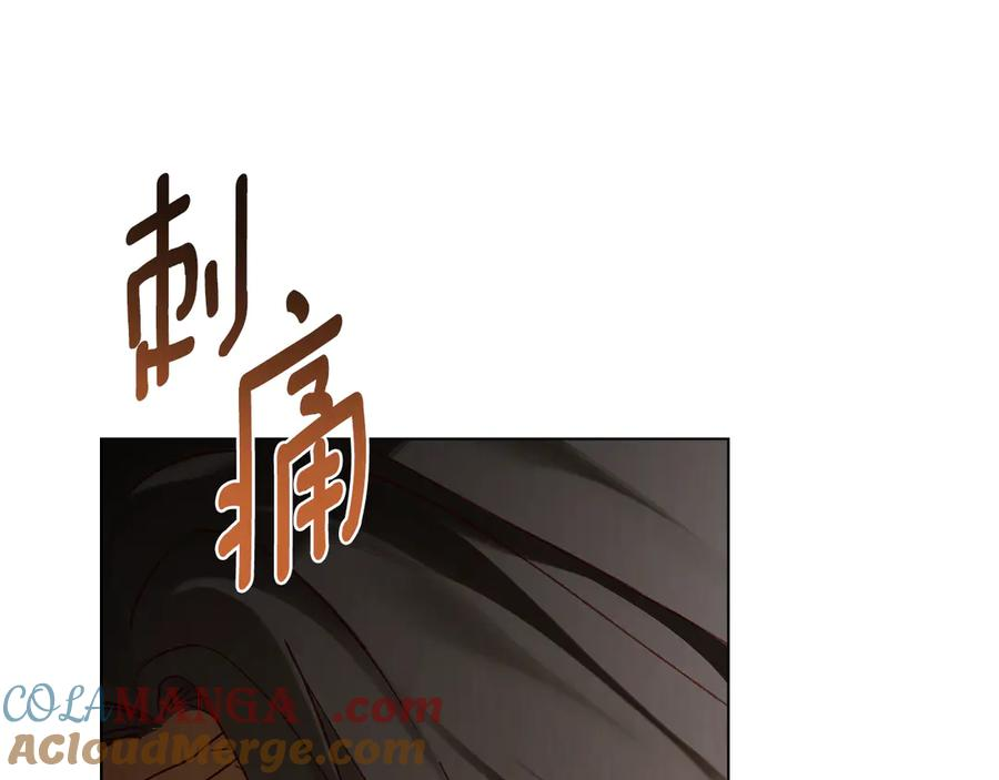 第34话 索吻 第149页