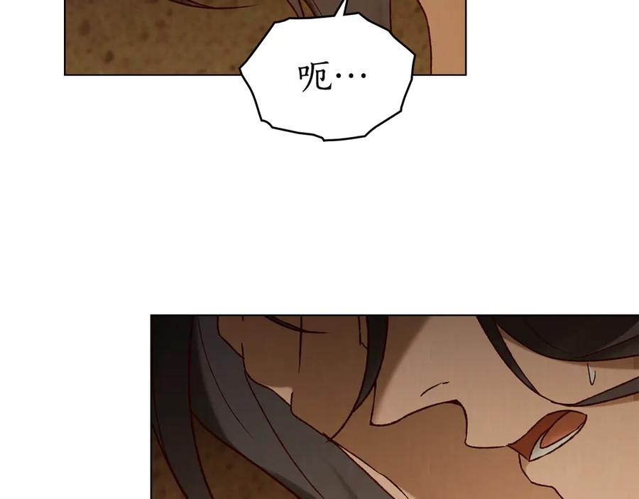 第34话 索吻 第151页