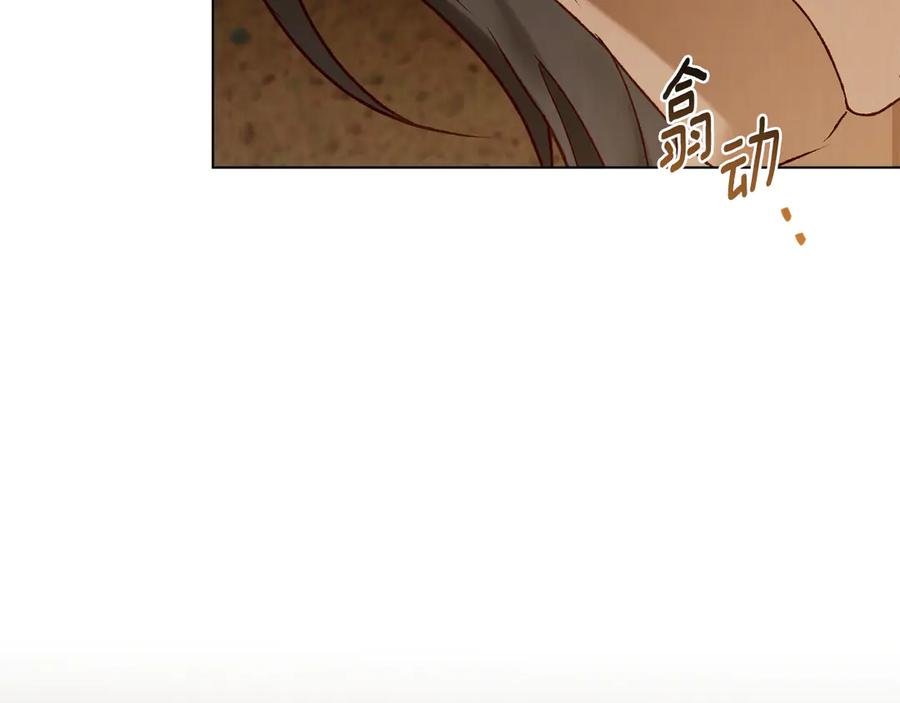 第34话 索吻 第152页