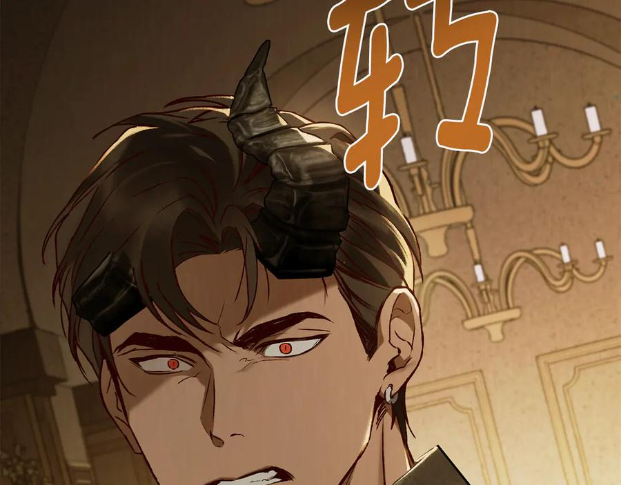 第35话 举办庆典 第3页