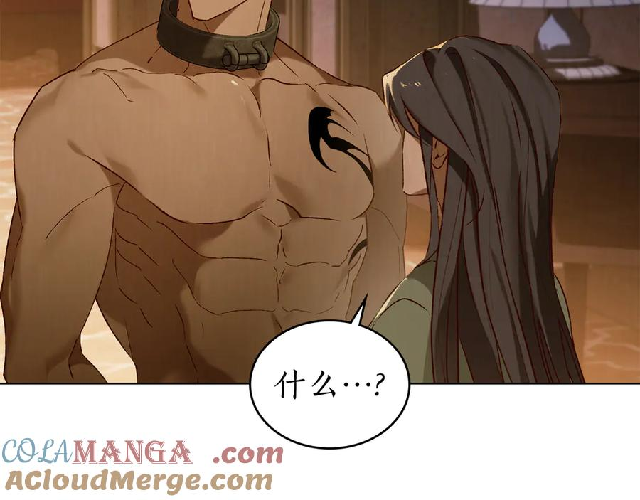 第35话 举办庆典 第13页