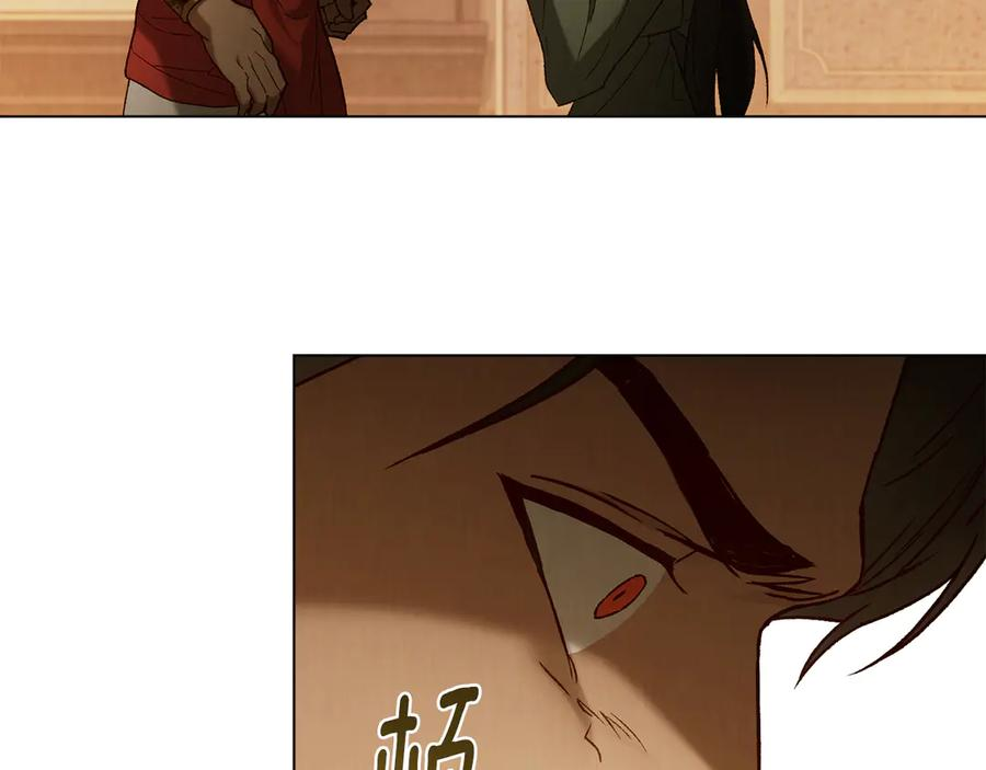 第35话 举办庆典 第28页