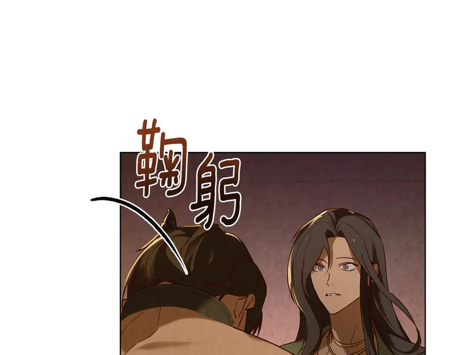 第35话 举办庆典 第32页