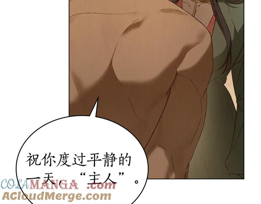 第35话 举办庆典 第33页