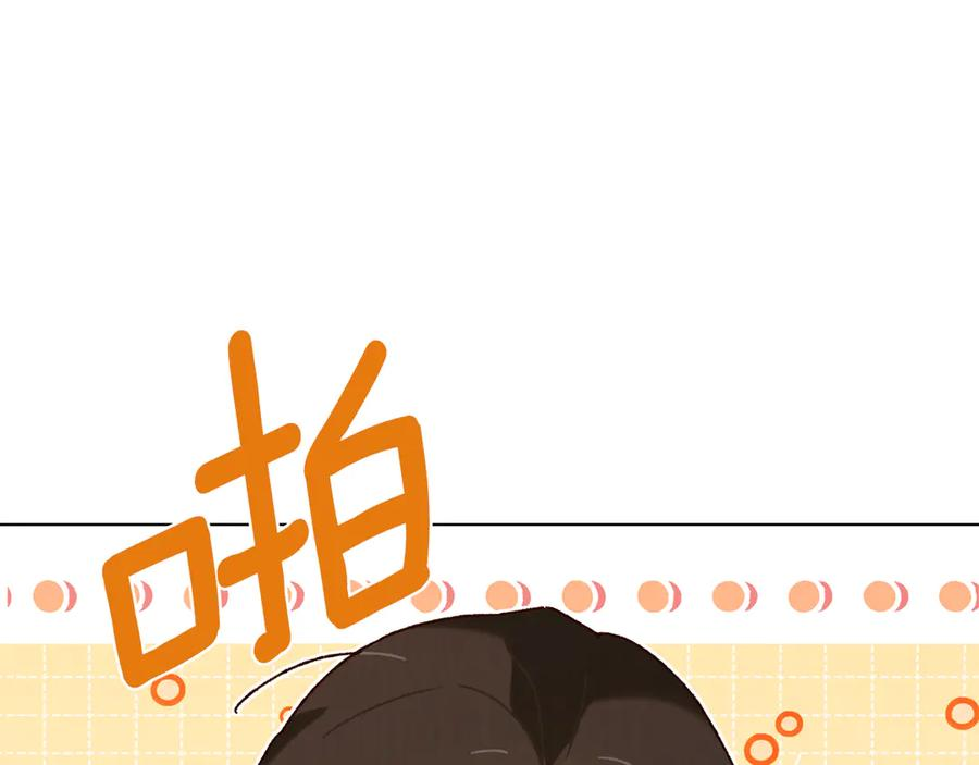 第35话 举办庆典 第44页